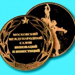 Medal - Moskwa