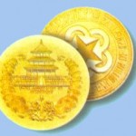 Pekin - medal